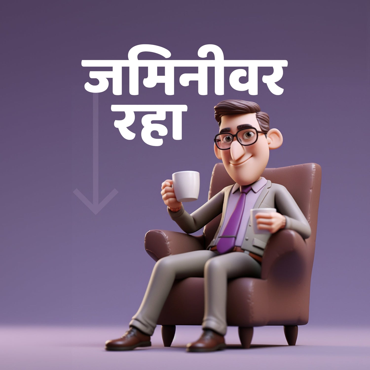 Astrologer Recommendation