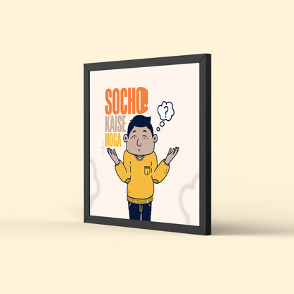 Socho Kaise Hoga?
