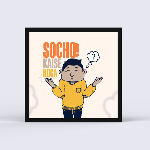 Socho Kaise Hoga?