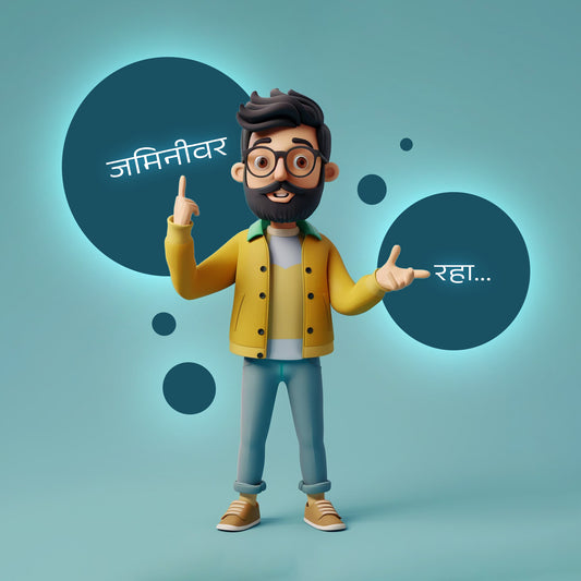 Jaminiwar raha