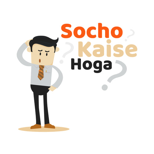 Socho Kaise Hoga?