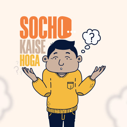 Socho Kaise Hoga?
