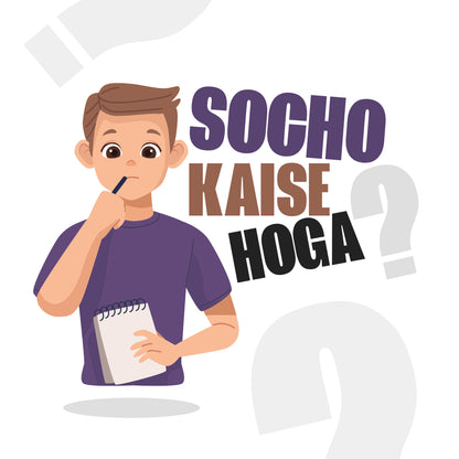Socho Kaise Hoga?