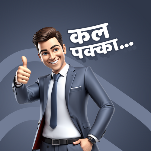 Kal Pakka