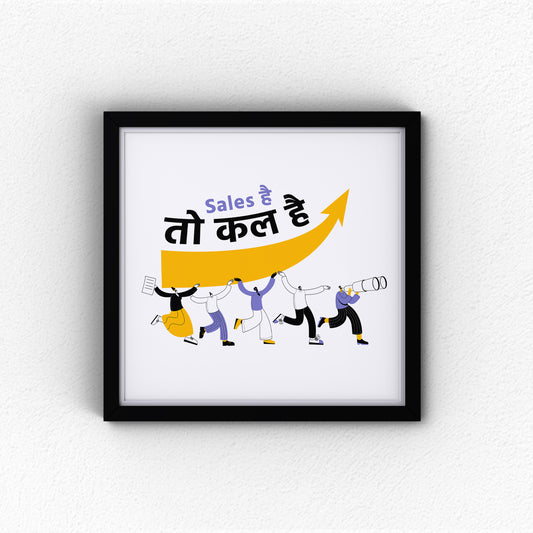 Sales Hai Toh Kal Hai
