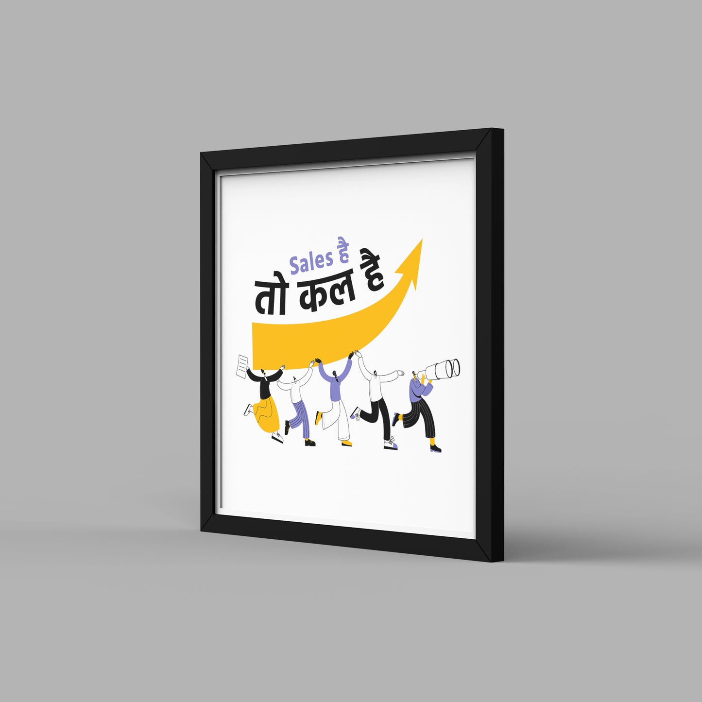 Sales Hai Toh Kal Hai