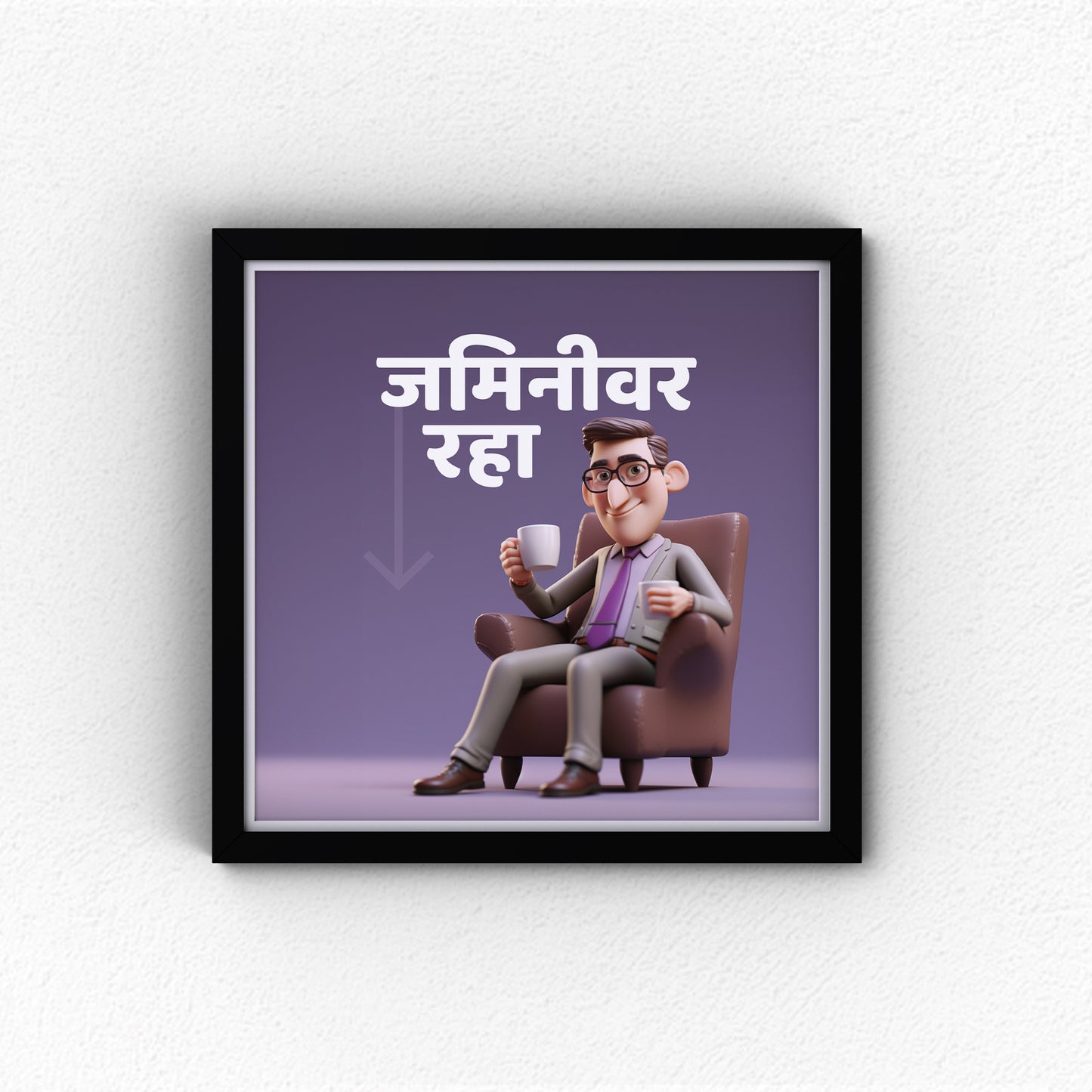 Jaminiwar Raha