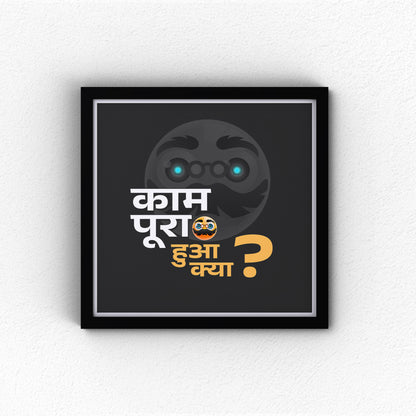 Kaam Pura Hua Kya?