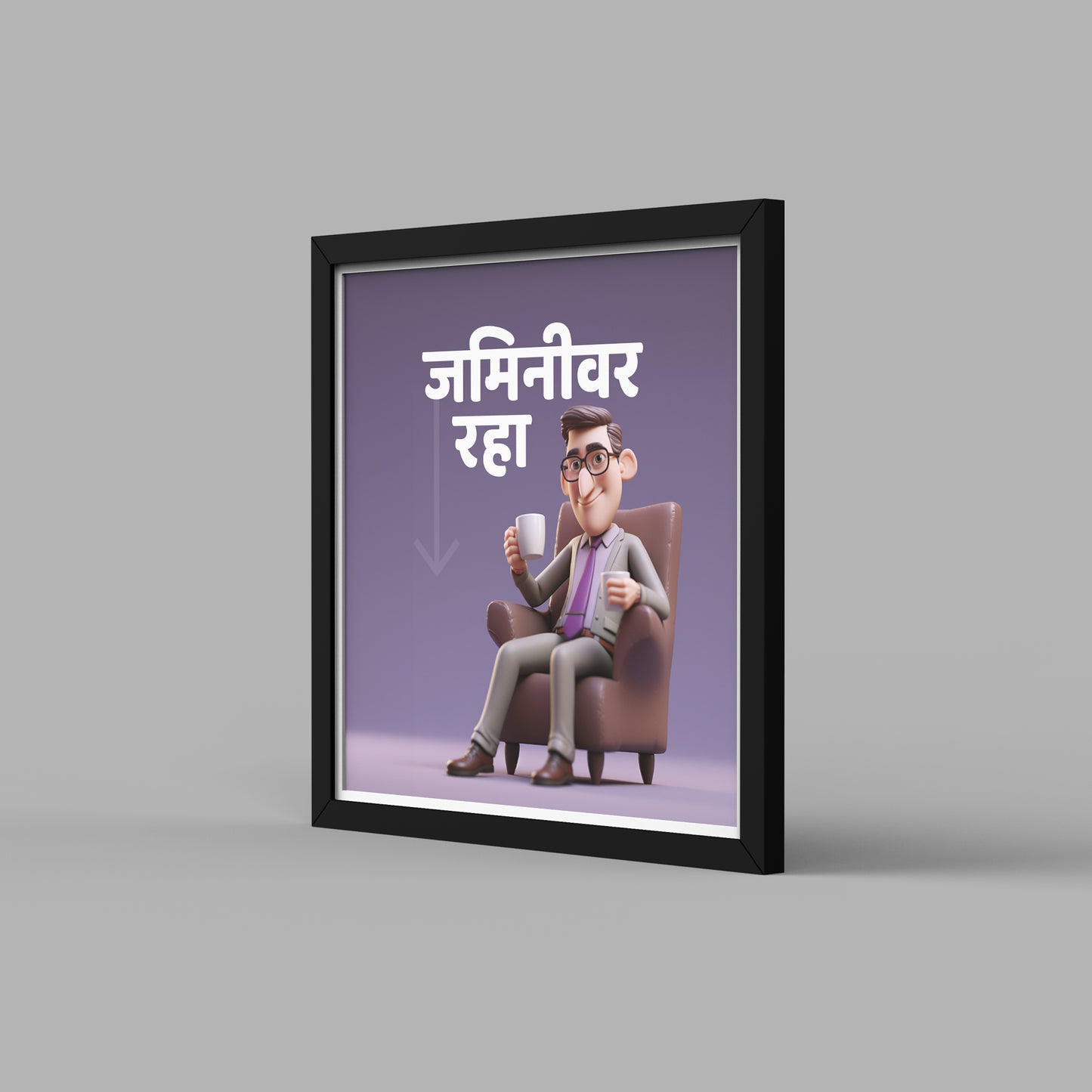 Jaminiwar Raha