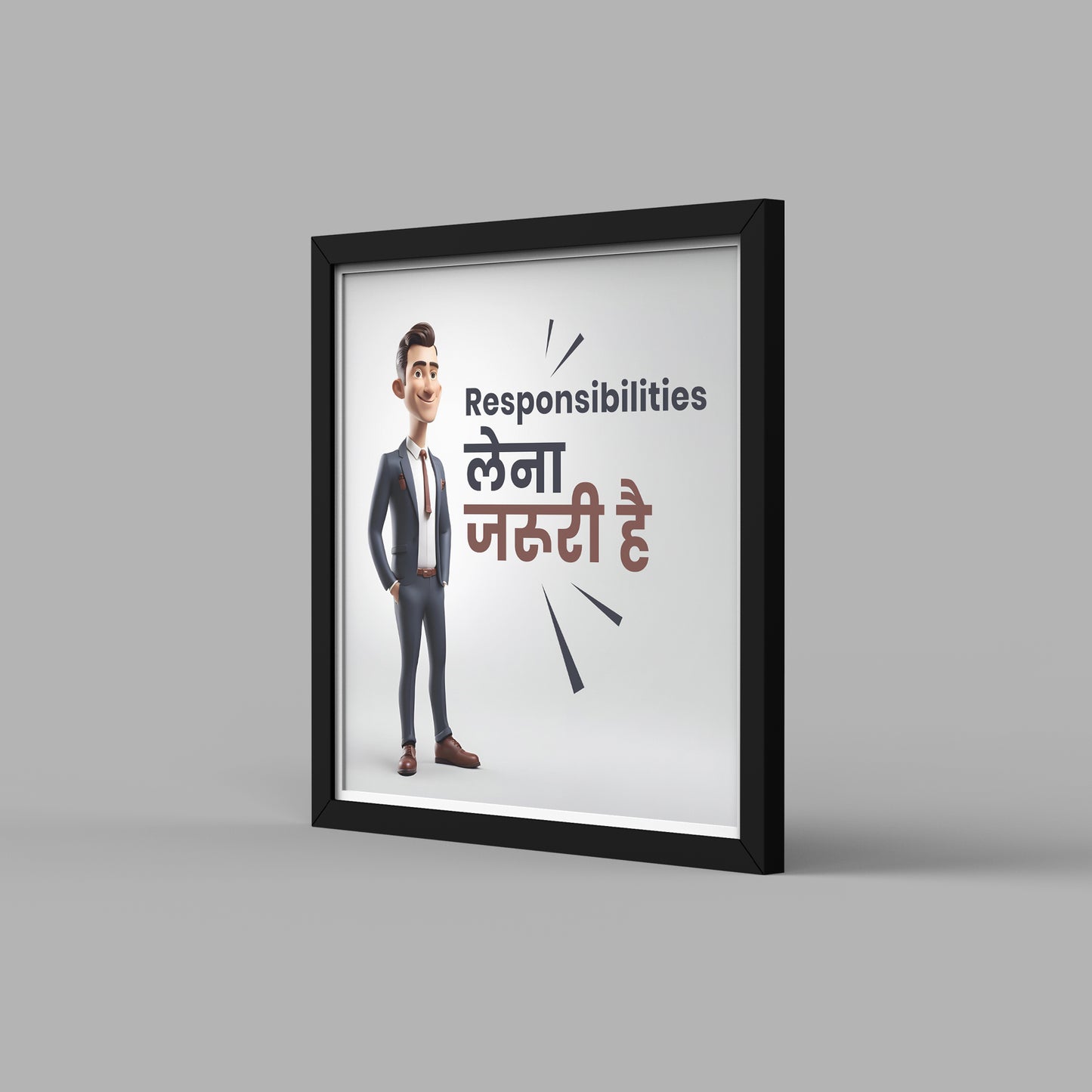 Responsibilities Lena Jaruri Hai