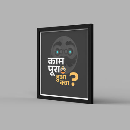 Kaam Pura Hua Kya?